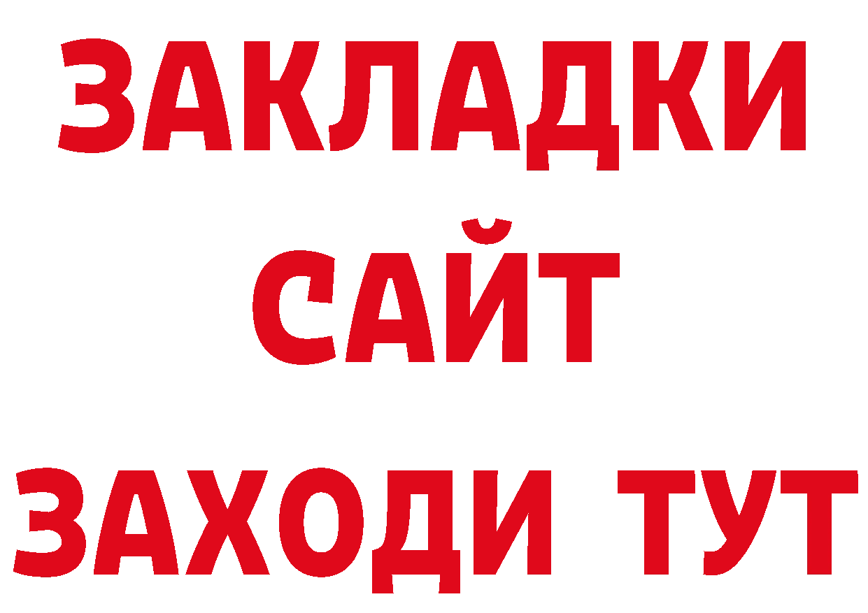 ГАШИШ хэш онион это МЕГА Александровск-Сахалинский