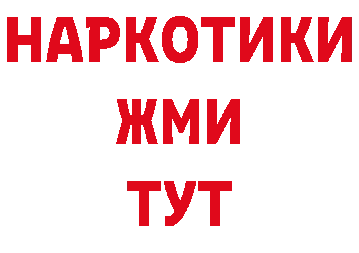 КОКАИН 99% ссылки это гидра Александровск-Сахалинский