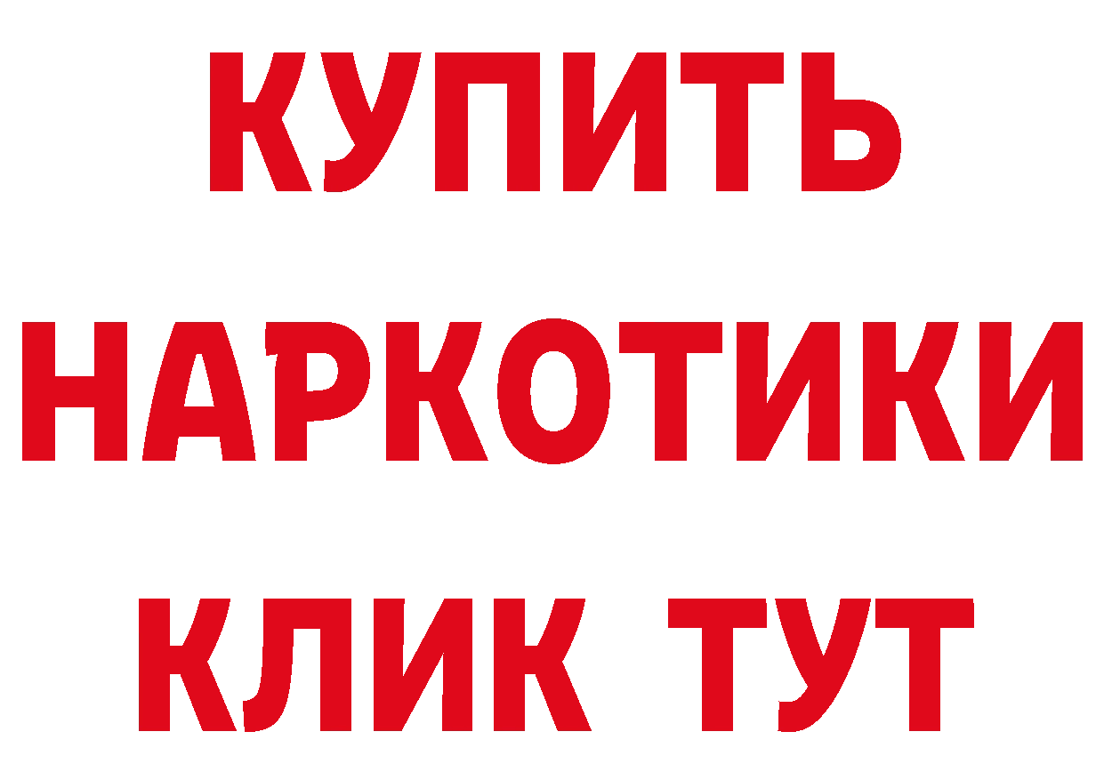 АМФЕТАМИН 98% маркетплейс нарко площадка omg Александровск-Сахалинский